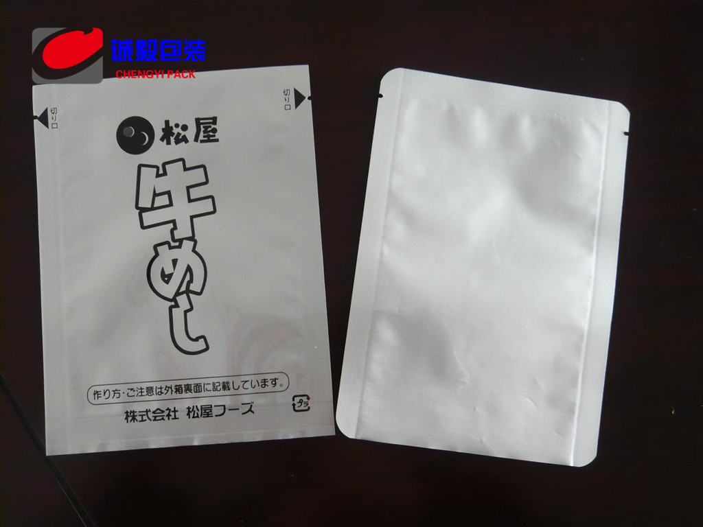 食品鋁箔袋