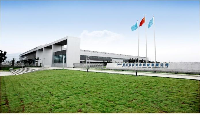 重慶四聯(lián)光電光電科技有限公司