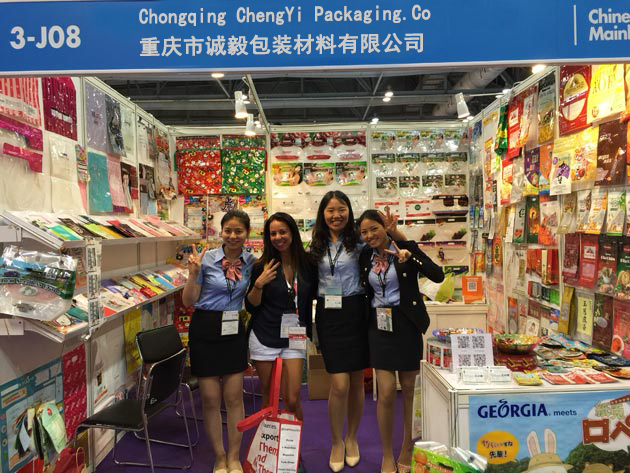 2015年香港展會(huì)