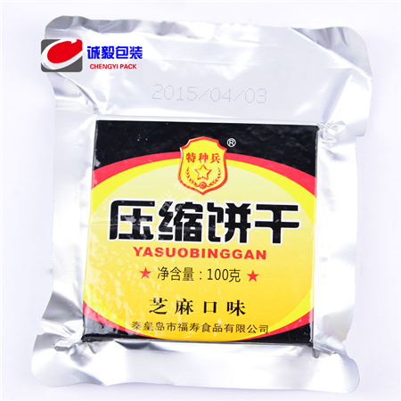 壓縮餅干包裝袋